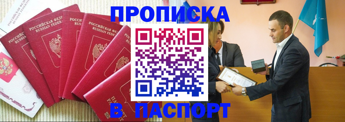 регистрация для школы в Кулебаки