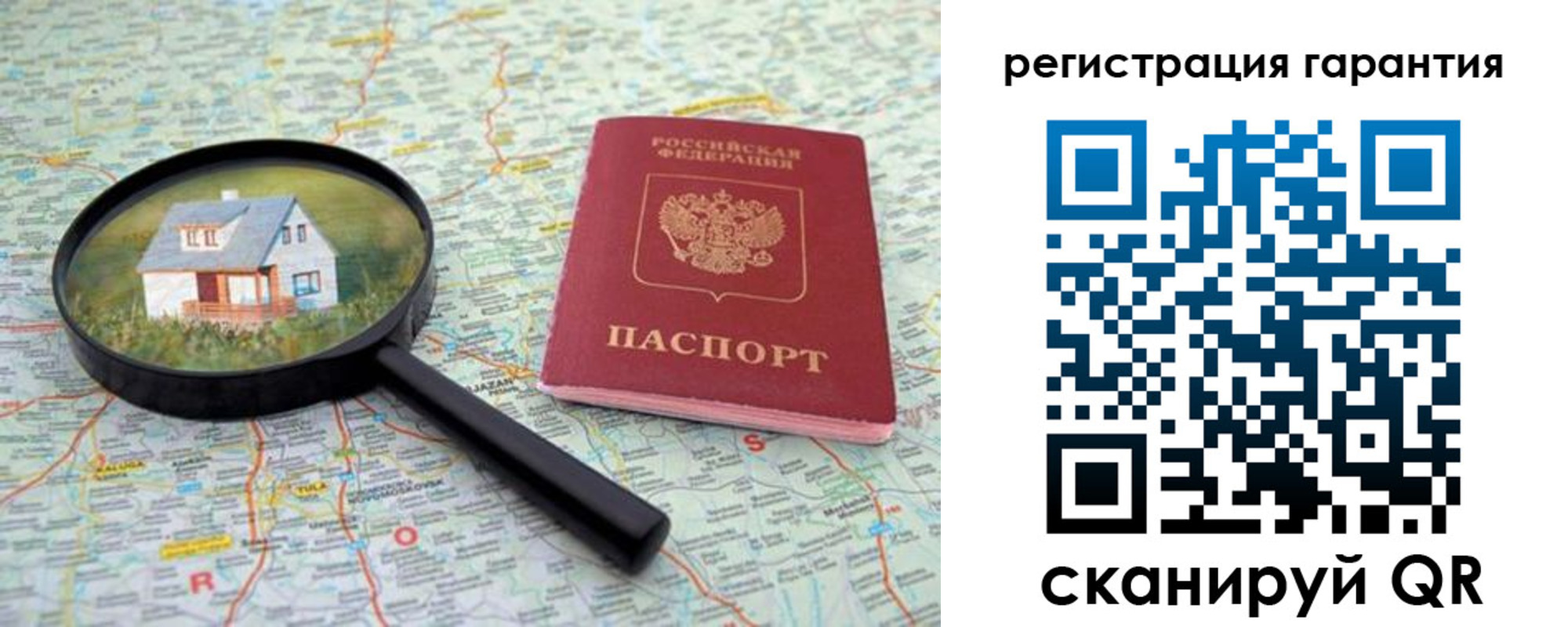 прописка регистрация в Кулебаки