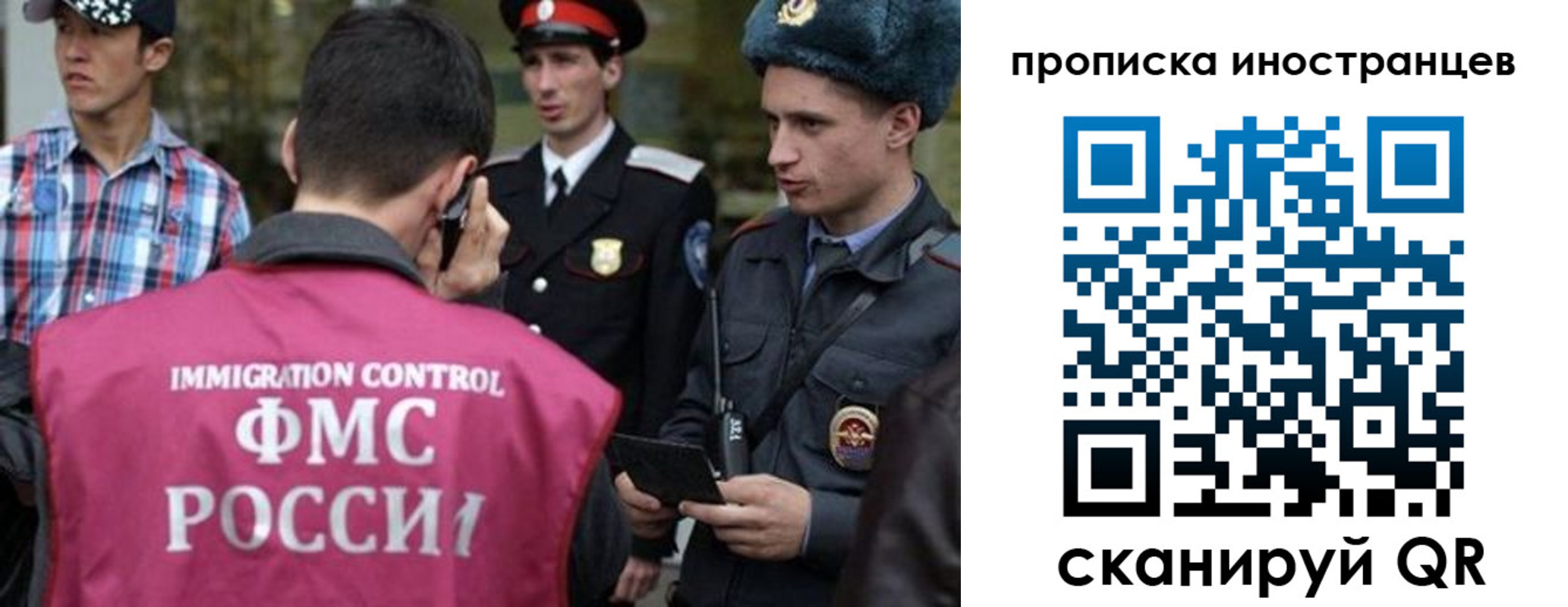 прописка поиск в Кулебаки
