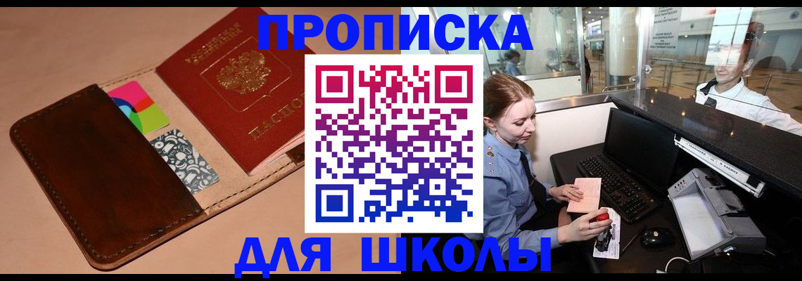временная регистрация собственник в Кулебаки