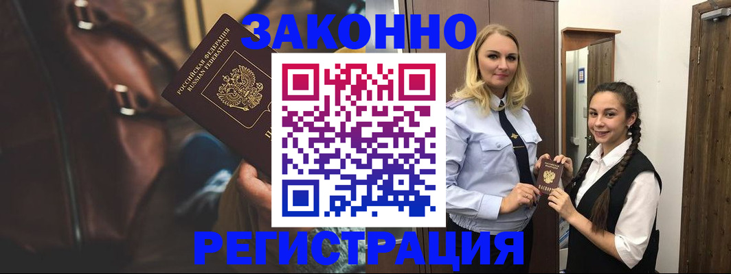 регистрация для школы в Кулебаки