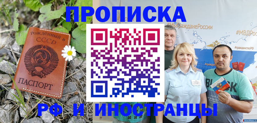 регистрация в Кулебаки